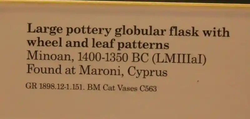 Cross formed from four circular leaves on a pottery globular flask